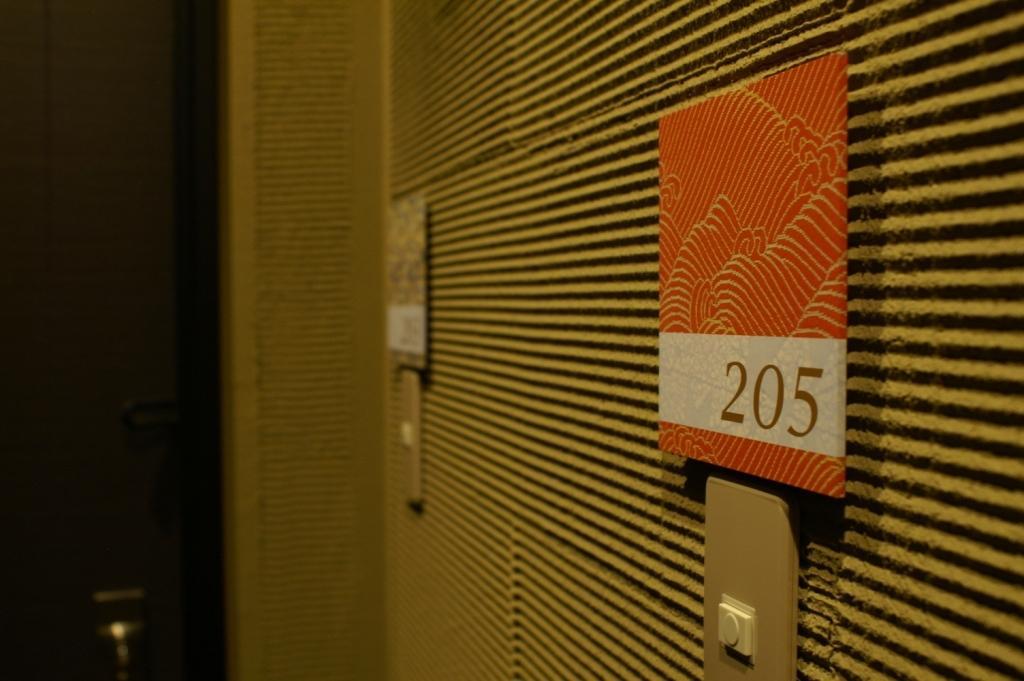 Nounou Hakone Hotel Cameră foto